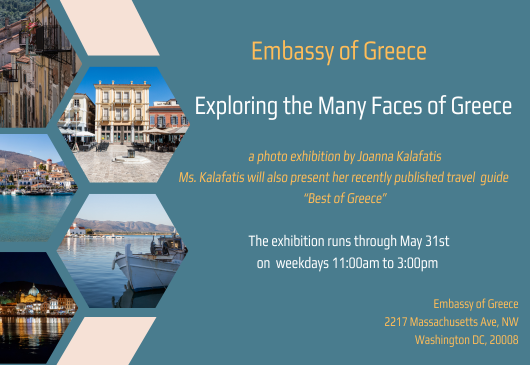  Photo Exhibition: Exploring the Many Faces of Greece